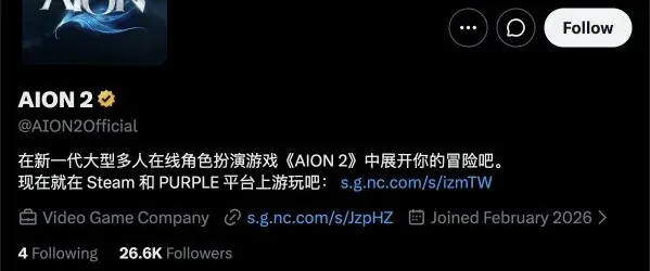 Official AION 2 X profile showing the handle AION2Official and Steam and PURPLE in its bio
